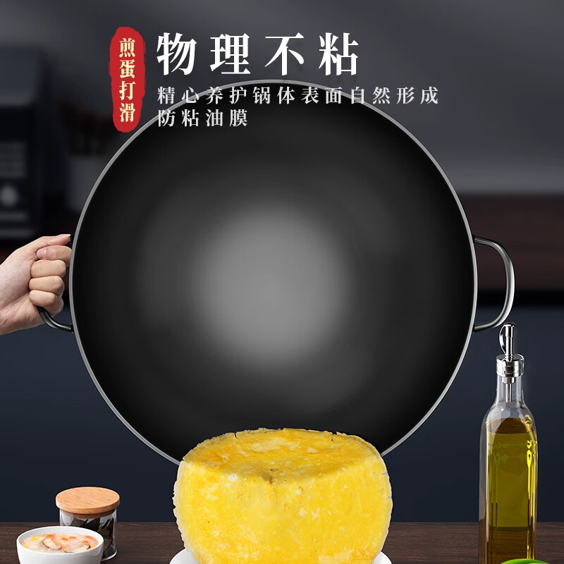 TIBEI章丘手工圆底大铁锅老式无涂层铁锅不粘锅家用炒菜锅双耳商用炒锅 锅盖+锅铲 加厚【精铁锻打 无涂层】已开锅 40cm
