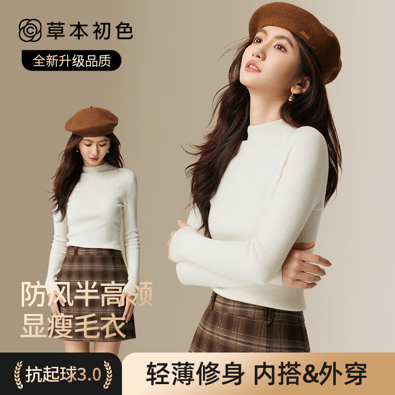 ���ڲ������ݱ���ɫ��֯��Ů�����2025�ﶬ��ͷ��ɫ�����Ů�ڴ�����ë������ 199.6Ԫ��4��(��49.9Ԫ/��)