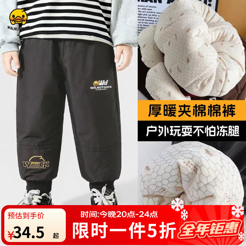 WALNUT DUCK�����ޱ�ů��С��Ѽ��ͯ�������㶬����ͯŮͯ�ﶬ�Ӻ�ů���� ���ɫ���� 120 34.5Ԫ