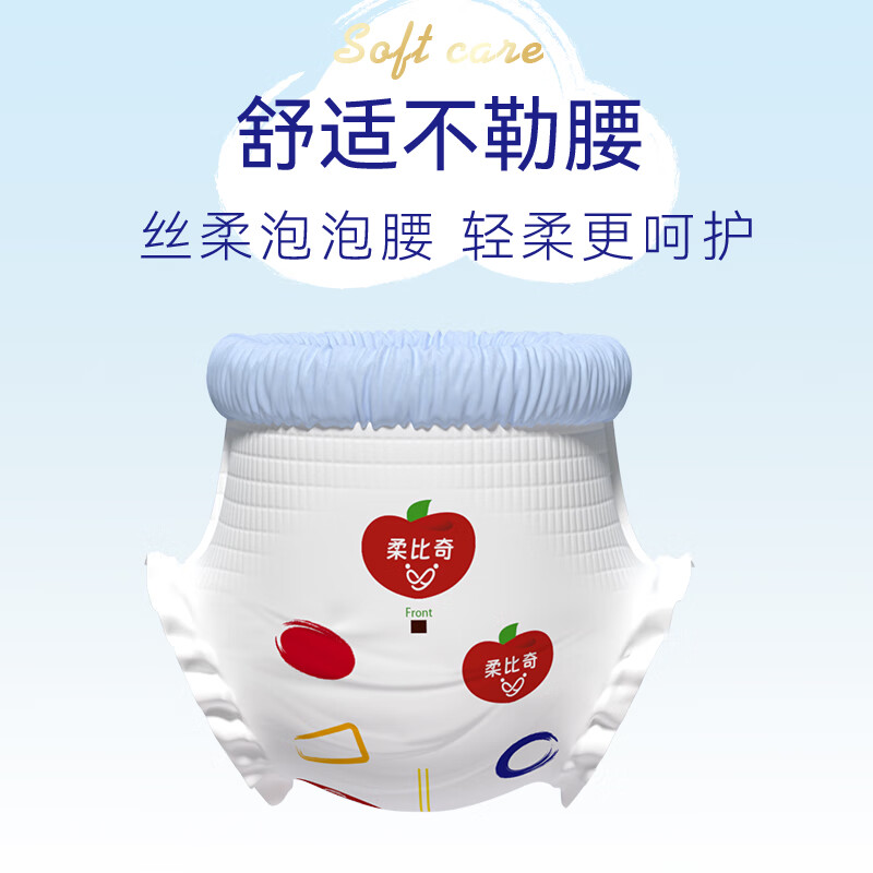 柔比奇胖宝宝拉拉裤XXXL大码儿童一体裤纸尿裤4XL大童专用5XL婴儿尿不湿 金装拉拉裤 5XL码 28片/包