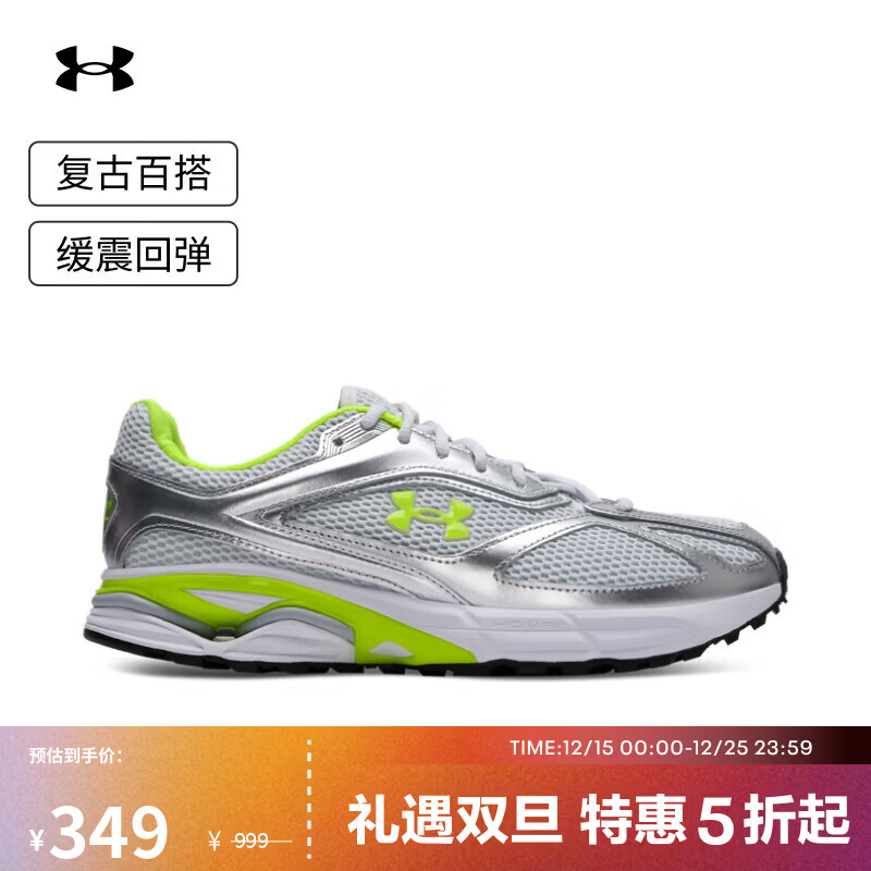 UNDER ARMOUR春夏HOVR Apparition男女情侣运动休闲鞋3027595 邈远灰023 44