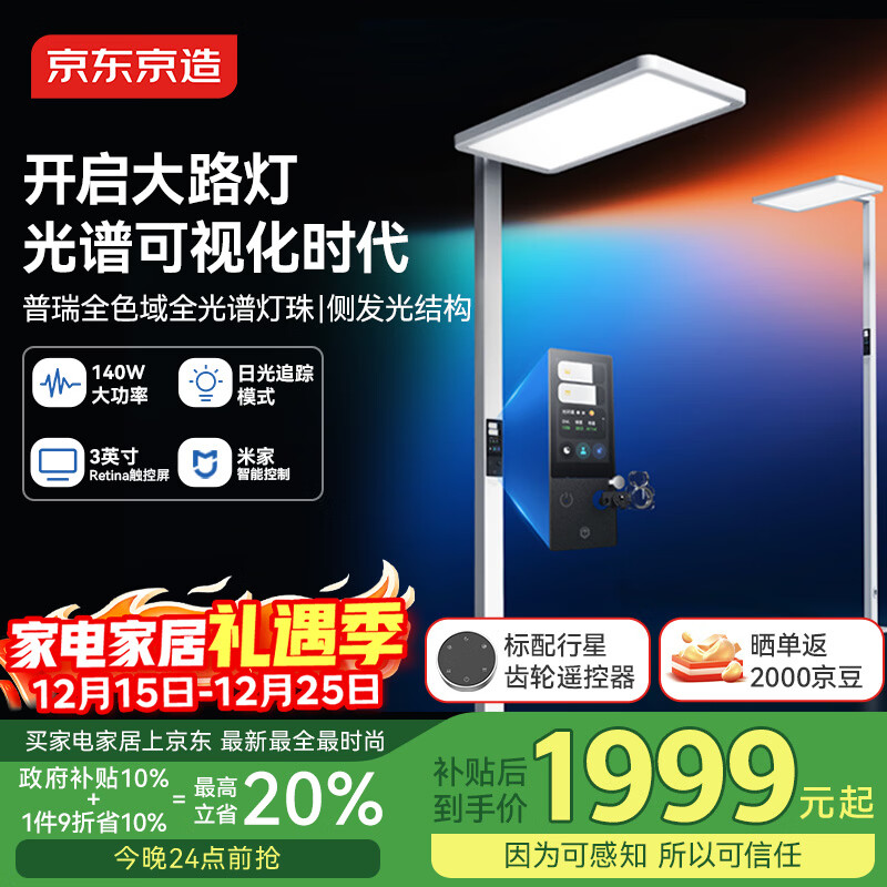 �������쳤��¹3��·�ƻ��۵�ȫ�������ѧϰ̨�ƹ��׿���140W��ͷ����ת 1943.58Ԫ