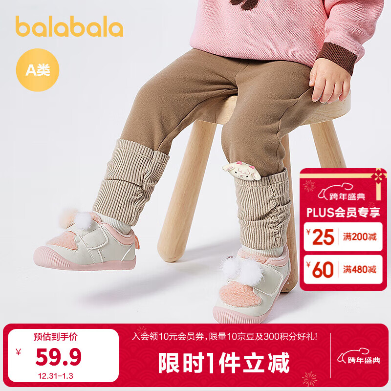 ����������ͯ���޴�׿�Ůͯ��ů��װ����Ѷ���ſ�ʱ�������� ����A51212 90 38.9Ԫ