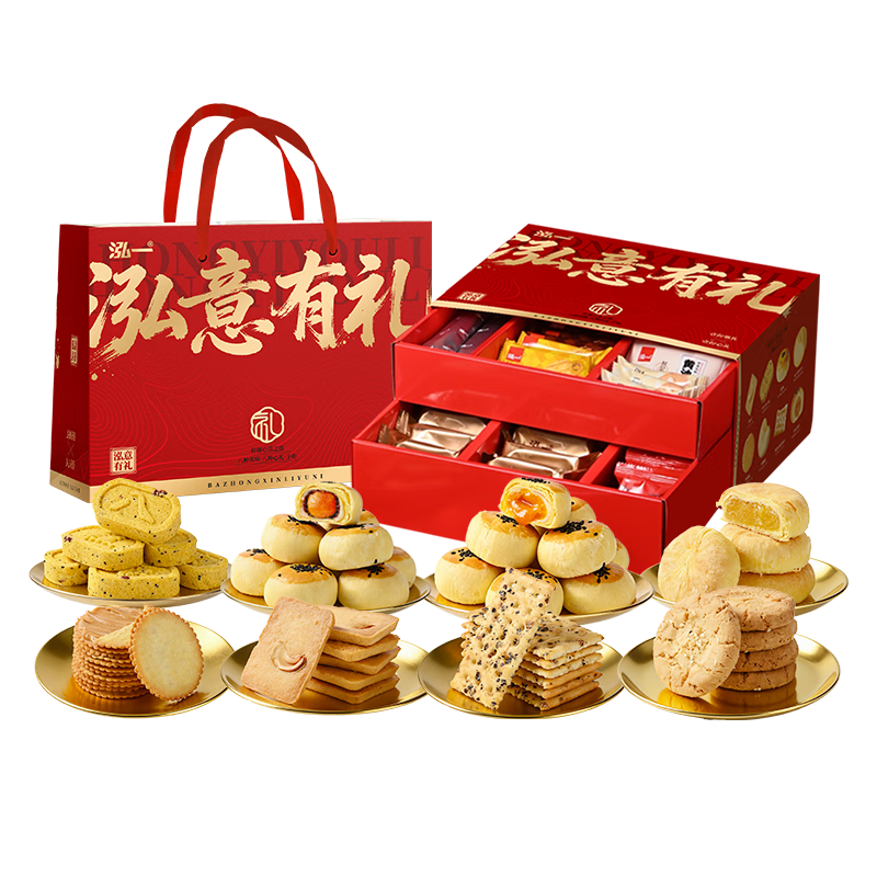 泓一 什锦礼盒1050g 蛋黄酥传统糕点休闲零食大礼包年货送礼品团购