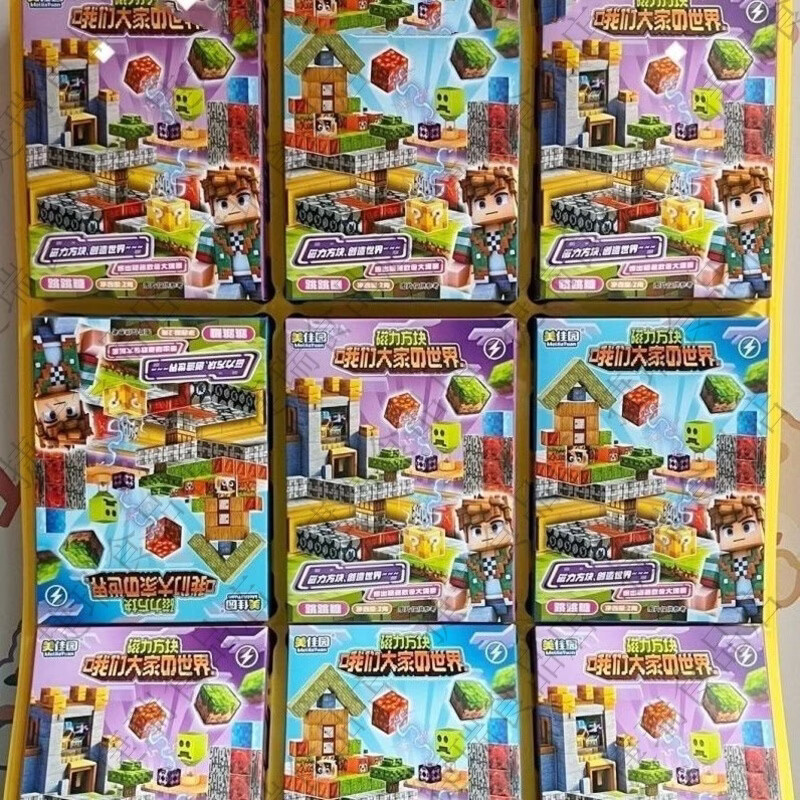 美佳园网红磁力方块哦们大家的世界拼装积木益智儿童男孩女孩玩具 磁力方块1盒