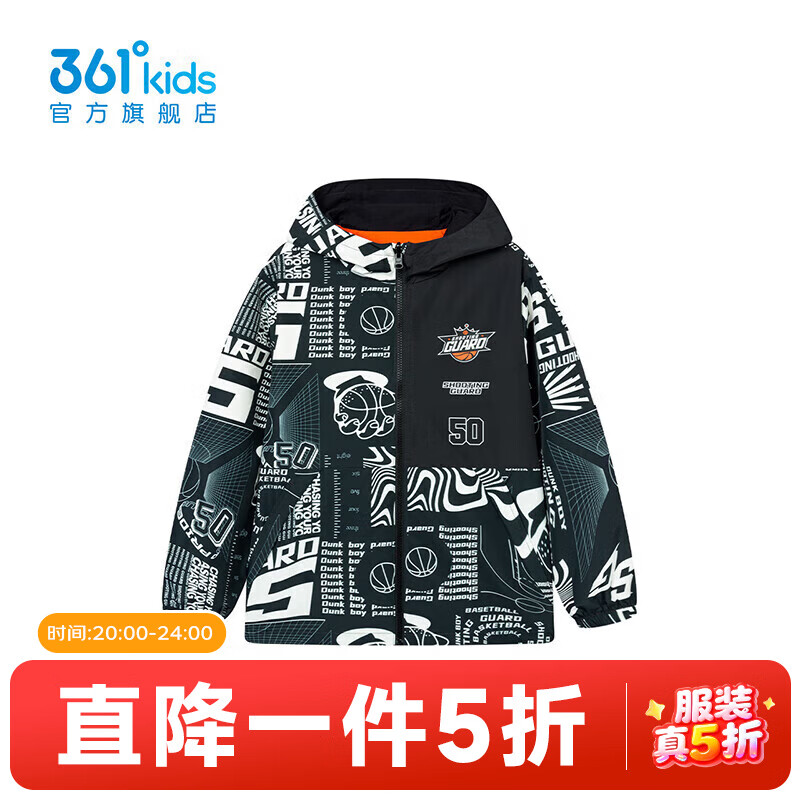 361�㡾�̳�ͬ�ͯװ��ͯ���洩����2024�����¿��д�ͯ�¿����� ����� 130 111Ԫ