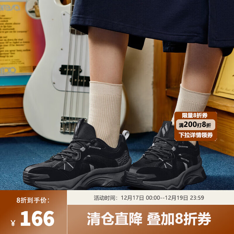 斯凯奇【漫月鞋】女鞋秋季老爹鞋女士增高运动休闲鞋熊猫鞋休闲鞋 全黑色/BBK 37