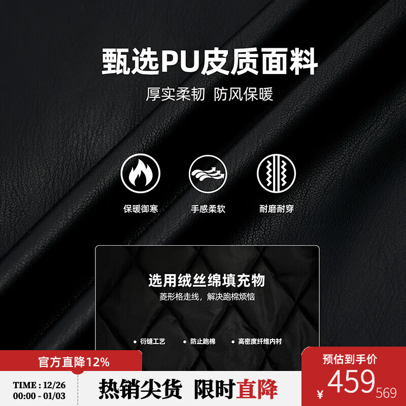 鹿家门新款宽松大码保暖皮夹克棉衣百搭运动健身PU皮棉服秋冬男 黑色（棉服） （尺码偏小建议拍大一码） 2XL （推荐180-220斤）