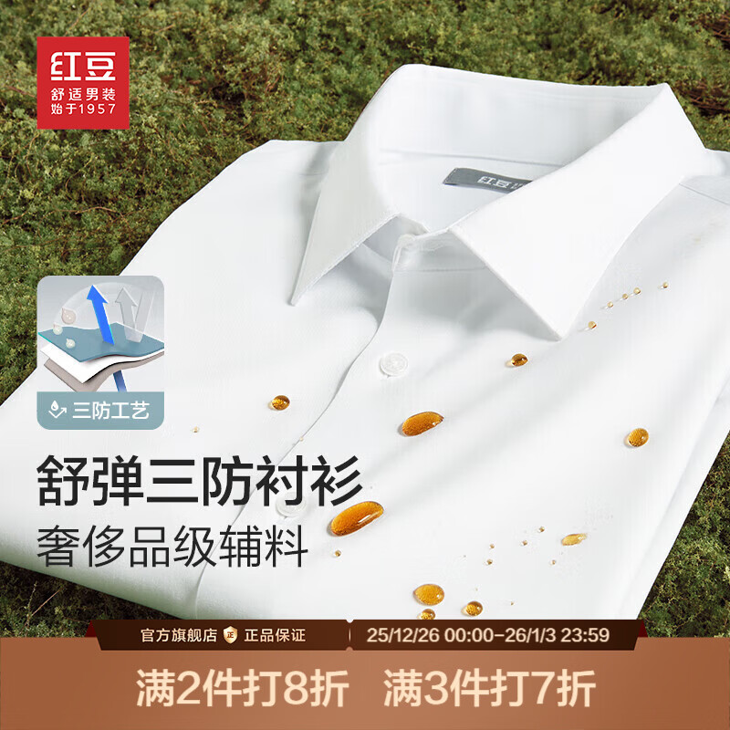 �춹��Hodo����������С���ˮ���ͷ��ۡ�24�＾��Ʒ��ɫ�״����׳��������� W1��˪�� 185/112B ���Ƽ�185-200� 129Ԫ