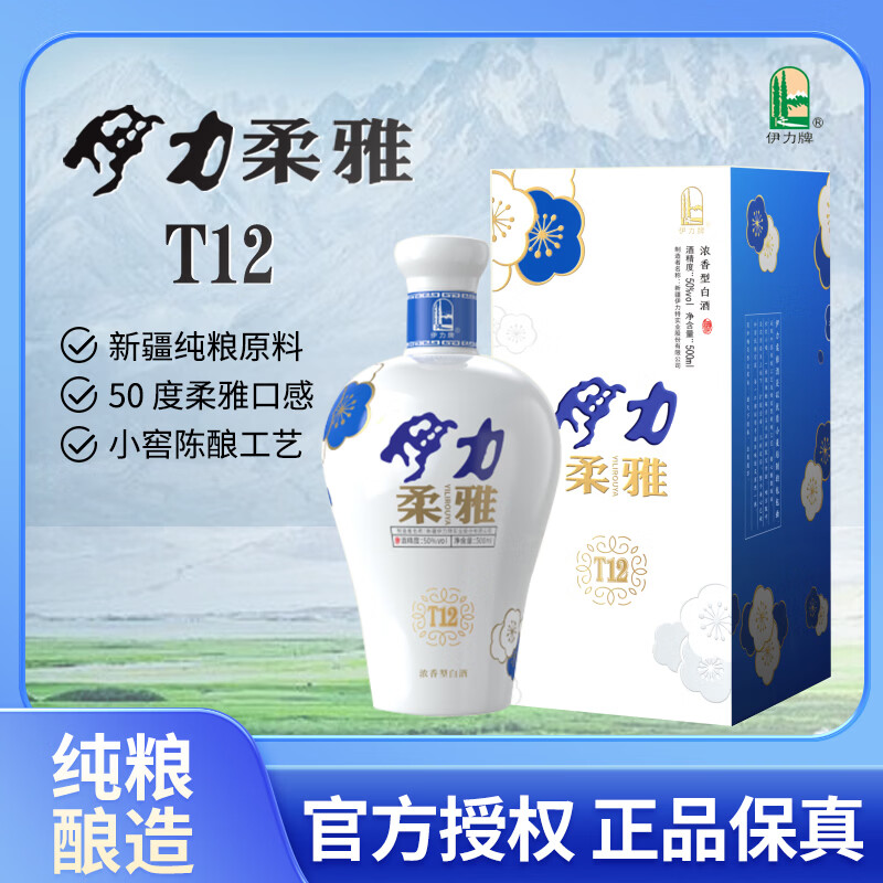 YILI����������T12 �½��׾� ������ɫ �������� ���� ����