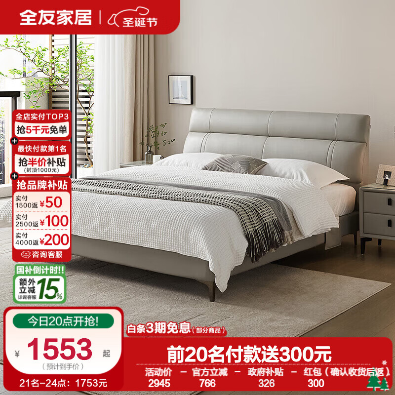 ȫ�ѼҾ�Ƥ�մ��ִ���Լ��Ƥ����������˫�˴���1.8��2������������ ǳ�׻�|1.8mƤ������A 1553Ԫ