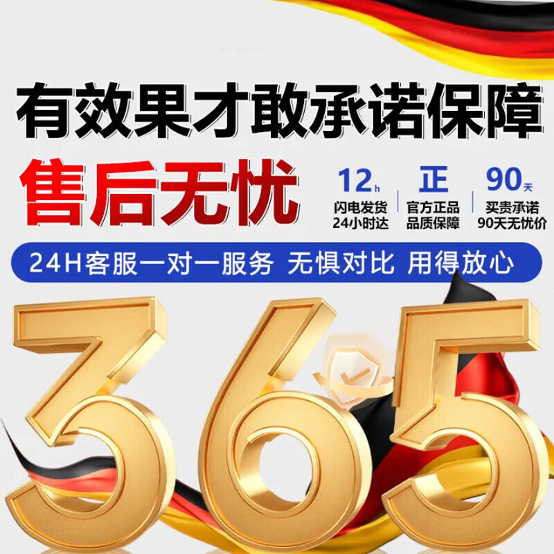 同仁堂【一抹止痒】抑菌止痒药膏皮肤瘙痒皮炎湿疹干燥真菌感染越抓越痒 1支【温和不刺激】一抹止痒 皮肤湿疹膏止痒抑菌皮肤瘙痒去顽固湿毒