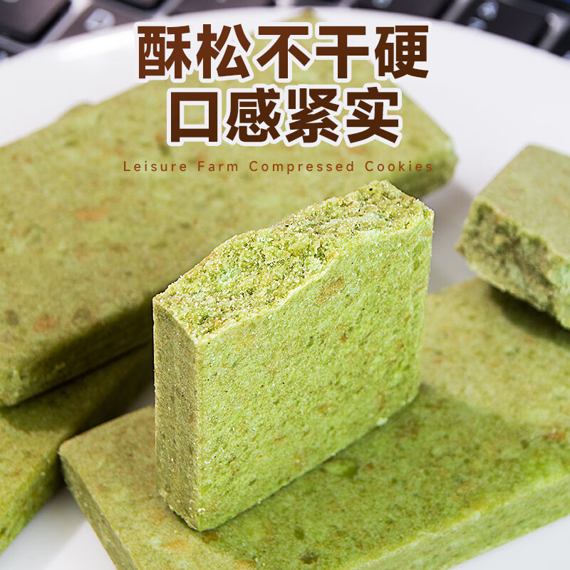 休闲农场压缩饼干黑曲奇巧克力味代餐户外干粮饱腹扛饿应急储备 黄油味 42g*40包