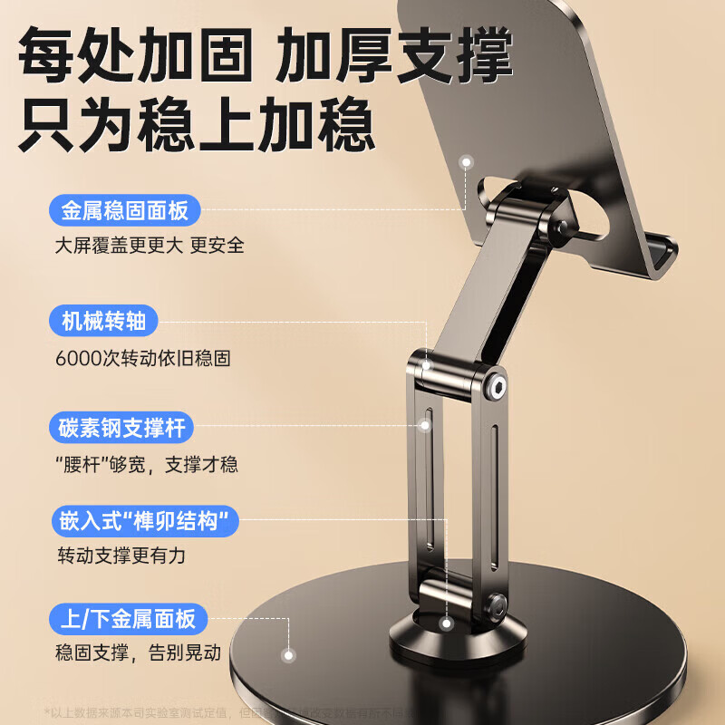【甄选直发】【升级金属支架】手机支架桌面ipad平板折叠伸缩支撑架360°旋转四轴调节游戏网课追 升级全金属|可升降旋转折叠【枪色】