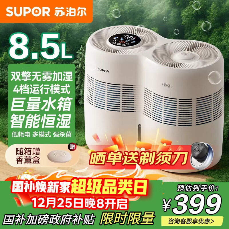 �ղ�����˫���ǡ��߶˼�ʪ��ĸӤ������������1090���ʪ�����ʽ˫Ͱȫ�ݰ칫�Ҵ�ռ��ʪ����EHLN-71E 351Ԫ