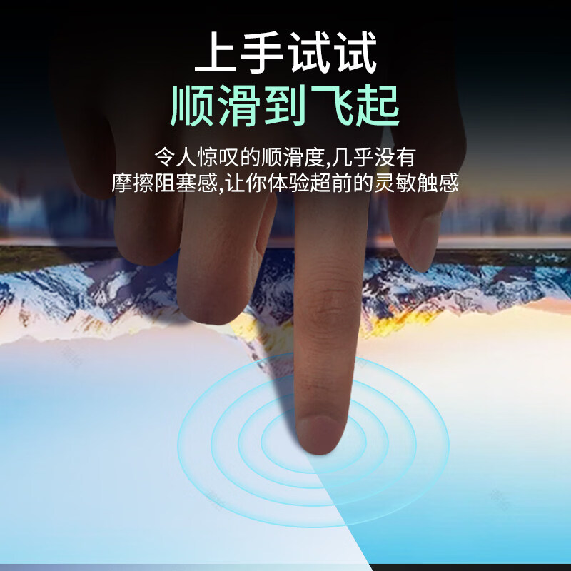 膜尔易华为擎云C9钢化膜13.2寸平板保护膜WEB-W00屏幕2025全包覆盖电脑贴膜类纸膜蓝光护眼膜配件 擎云C9 13.2寸【磁吸类纸膜书写专业2片】