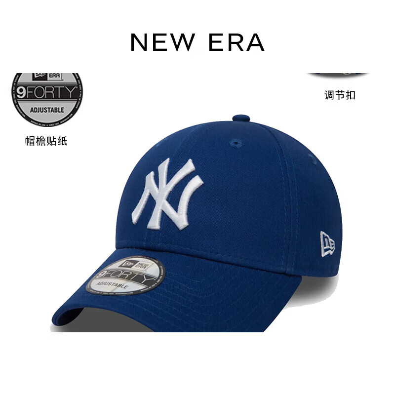 NEW ERA紐亦華 硬頂彎檐遮陽棒球帽 11157579藍(lán)色NY 均碼 OSFA