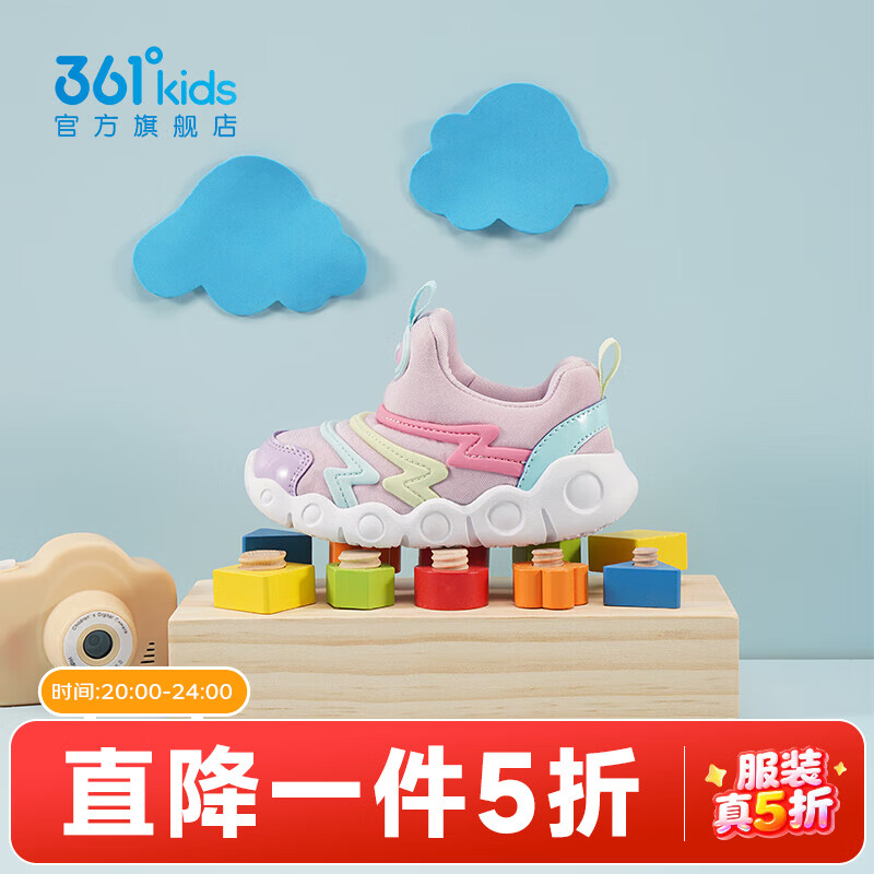 361��ͯЬ��Ůͯ��ͯЬ�����¿������ͯЬëë��ͯЬ Ӥ����ɫ/÷����ɫ/ǳ����ɫ 27 63Ԫ