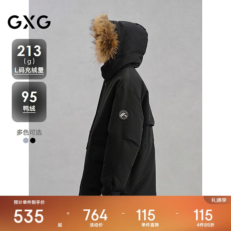 GXG男装 商场同款毛领连帽长款羽绒服通勤外套 黑色 180/XL