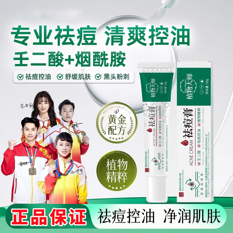 ���ڲ�����LISMֲ���ʦ�����ͱ�ʪ�滺�ɶ�������ѧ�����ഺ����˪��Ůʿ 1֧* 20g ������װ�� 8.35Ԫ