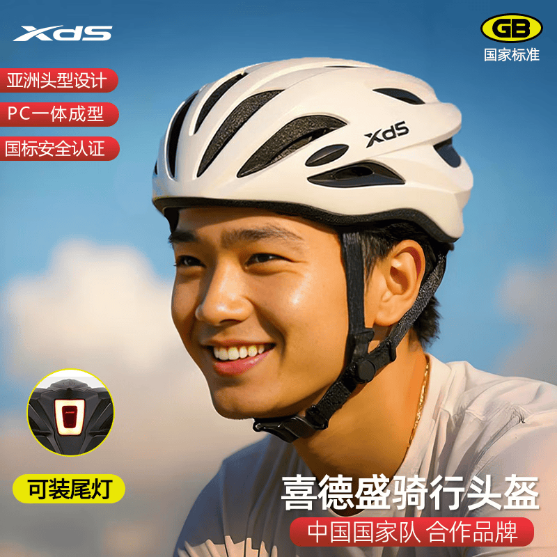 喜德盛自行车骑行头盔男女公路车山地车气动型安全帽黑客AD配件CRTK-001 CRTK-白哑光L码