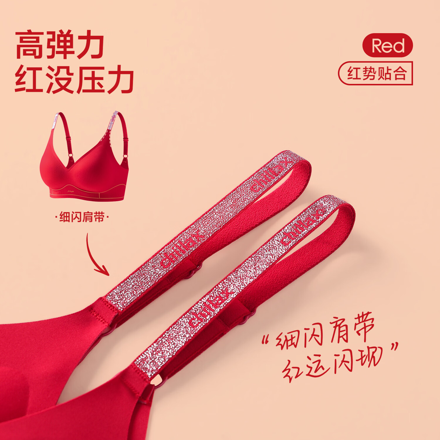 氧心（YANGXIN）2026迎新本命年大红内衣无痕无钢圈喜庆结婚聚拢文胸套装礼盒 波尔多红 L