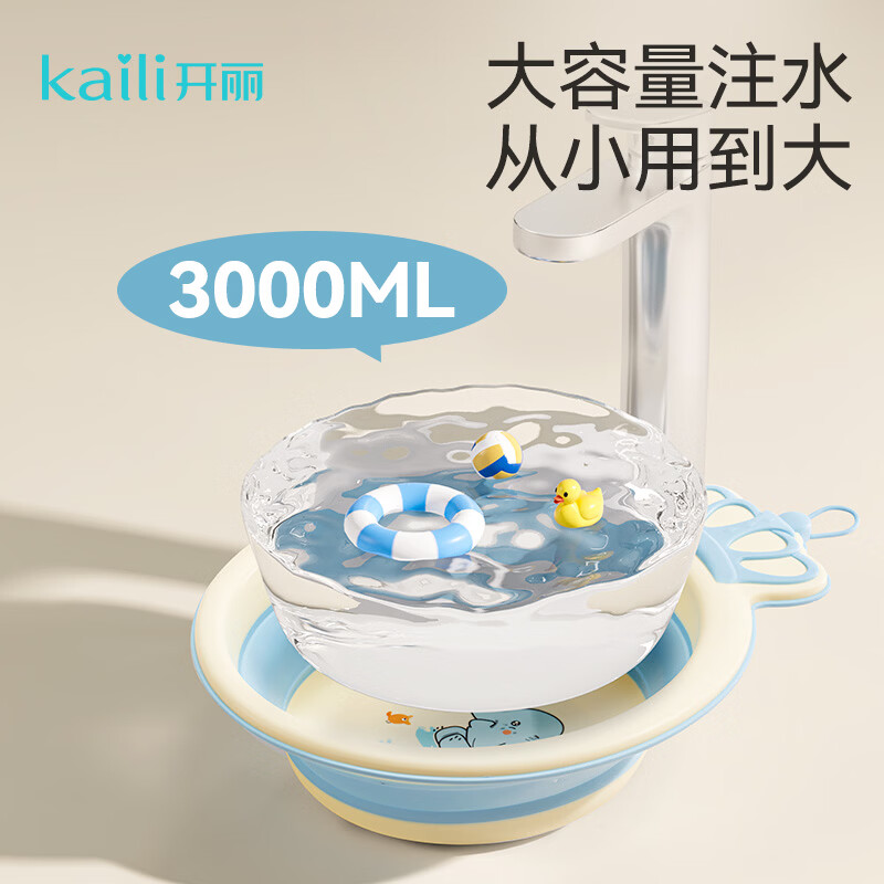 开丽婴儿洗脸盆新生儿脸盆儿童宝宝折叠盆洗屁屁盆可挂 皇冠紫(洗脚脚)3L+皇冠绿(洗脸脸) 3L