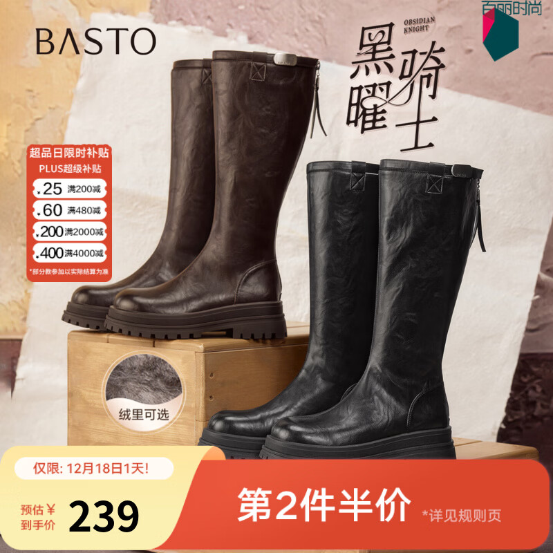 百思图【黑曜骑士】25冬商场新款大筒围骑士靴女高筒长靴BV012DG5 黑色 38