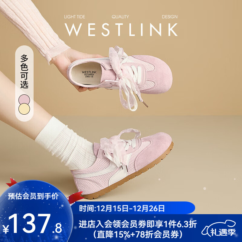 西遇网面透气德训鞋女2025新款春夏百搭运动鞋芭蕾休闲鞋七夕 浅粉色 （预售15天） 35 (225)