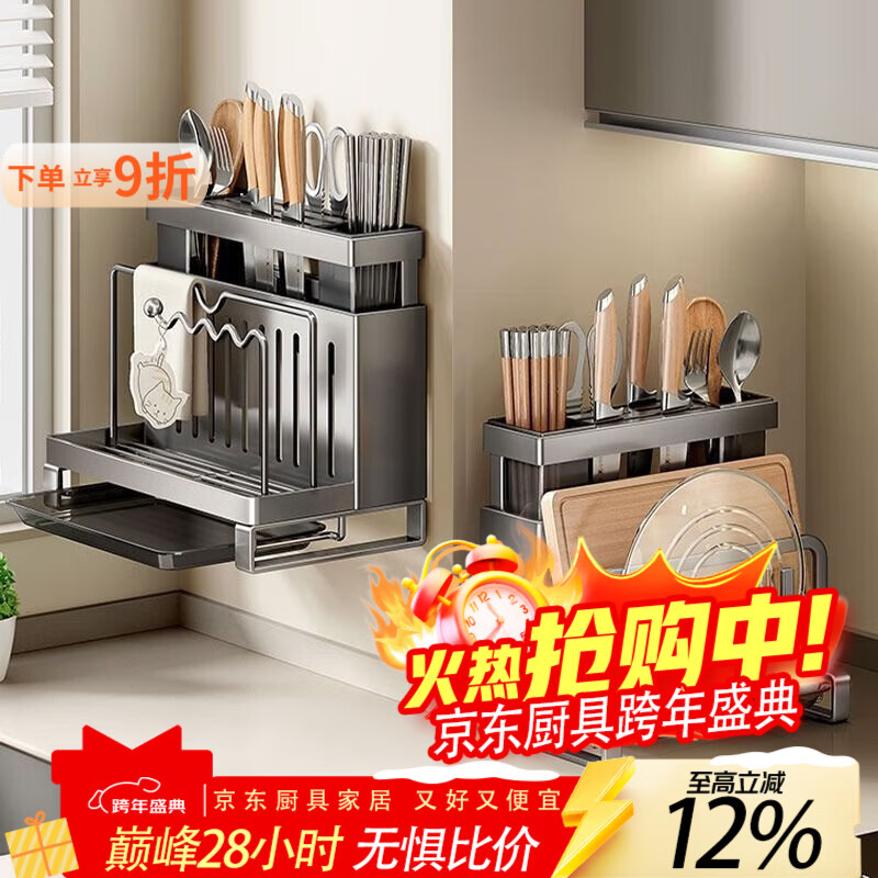 泰禧阁厨房刀架家用菜刀筷子筒砧板锅盖架菜板多功能刀具一体刀架收纳架 经典黑【双筷筒】砧板架+锅盖架+挂钩*4 台面款【优质碳钢  分区收纳】