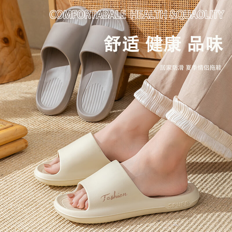 高档居家拖鞋女情侣高弹EVA男士家居环保防臭防滑室内浴室凉拖 黑色 44-45 （正码正拍-脚胖选大一码）