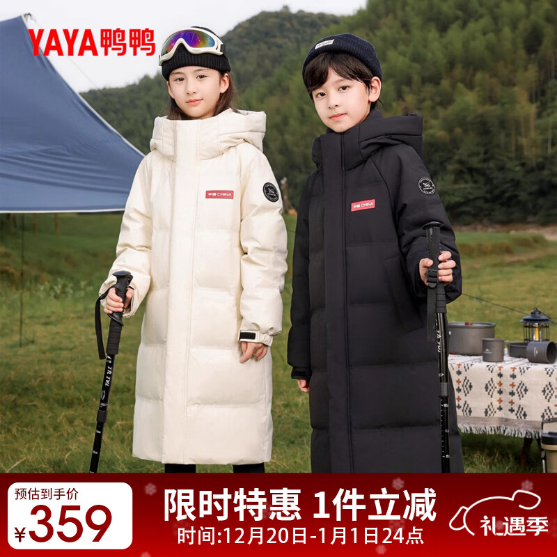 ���ڲ�����ѼѼ��ʱ�յ�����������ͯ���޷���Ůͯ�����д�ͯװѧ���г�������HY �ǿպ�ɫ 130 324Ԫ