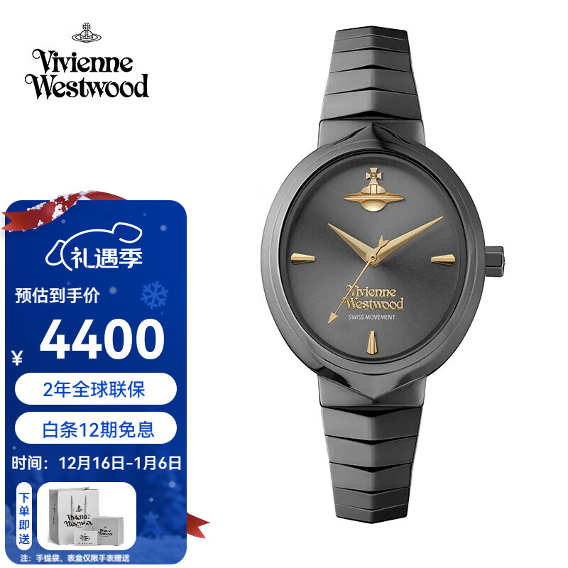 薇薇安·威斯特伍德西太后手表蛇年蛇骨手表女士椭圆女生日礼物七夕情人节礼物送女友 黑色 VV314GYGY