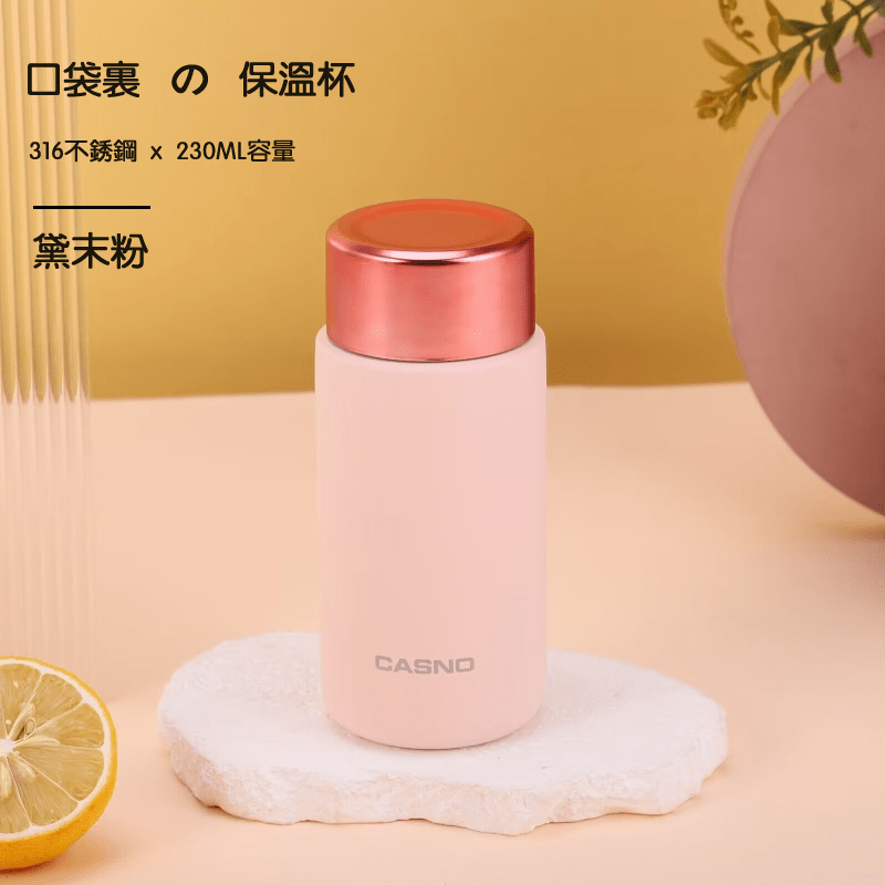 膳魔师（THERMOS）迷你保温杯女316不锈钢高颜值便携可爱简约小容量小巧口袋水杯子 口袋保温【黑色】