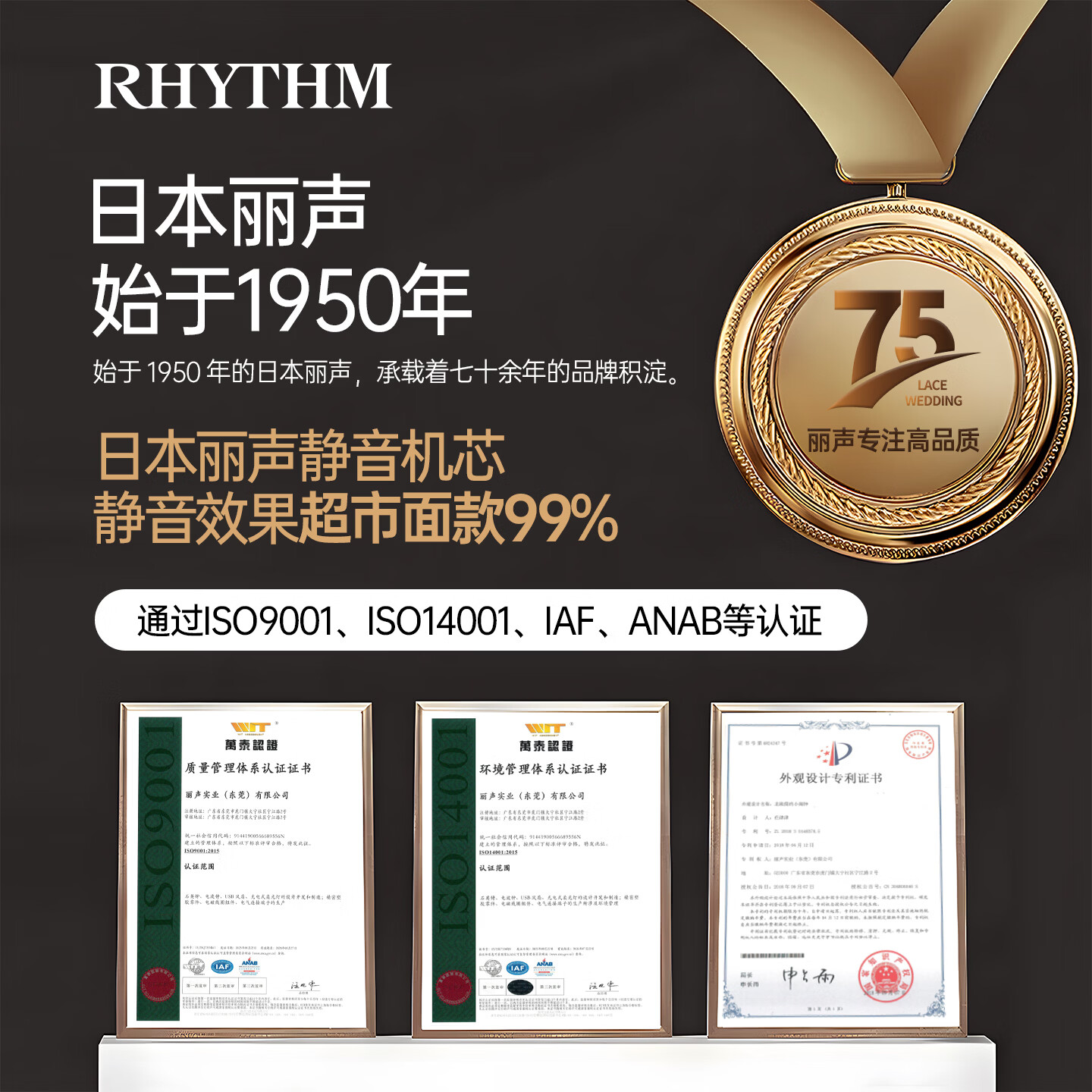 丽声（RHYTHM）日本正品闹钟实木静音床头台钟学生儿童闹表客厅轻奢高端静音走时丽声原装机芯73mm座钟 CRE968NR06 干电池
