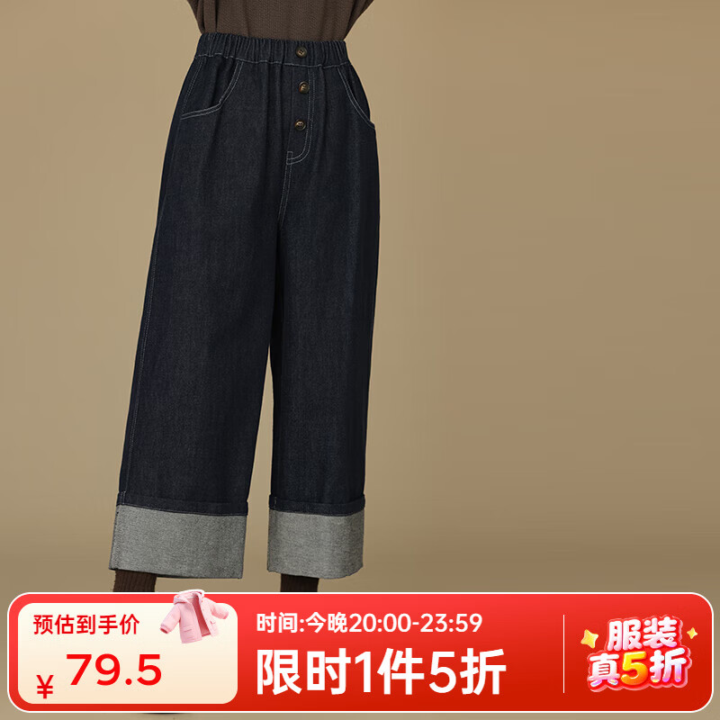 ���ݣ�hacikis������ͯװ24������Ʒȫ�޴������ֱͯͲ������Ůͯ���п���ţ�п� ������ 120 cm 79.5Ԫ