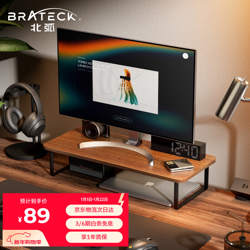 Brateck���� ���߼� ��ʾ��֧�� ���Ե�� ������������ܵ��� ��ʾ��̧�߼� �ʼǱ������ G600XS������ 79Ԫ