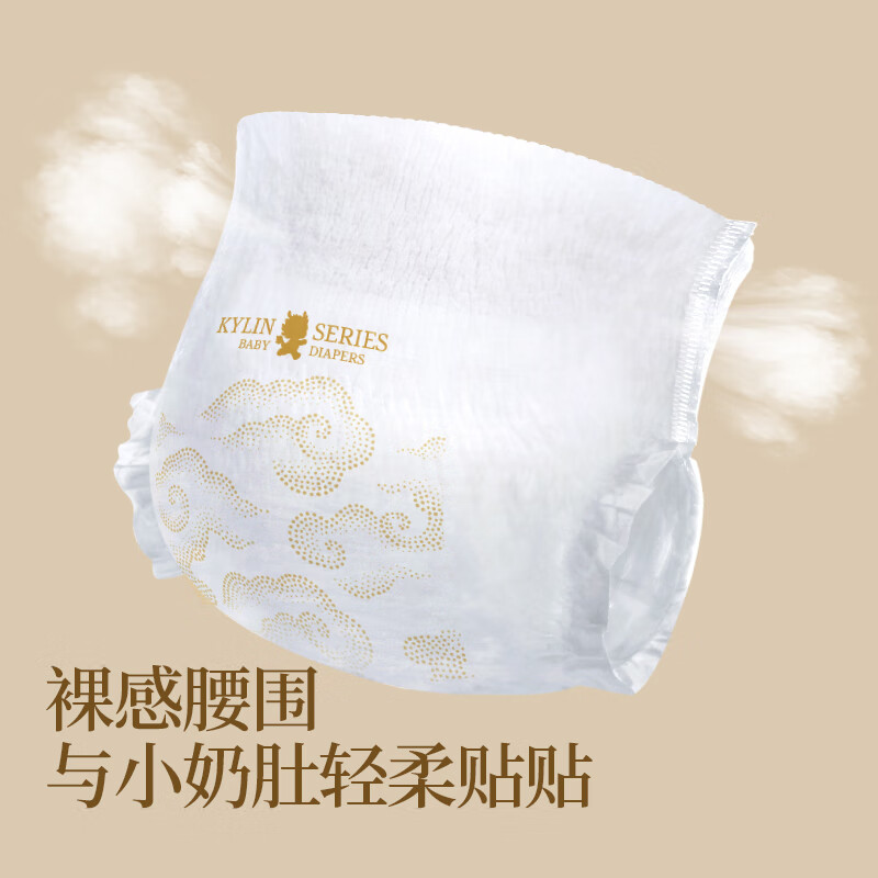 碧芭宝贝麒麟婴儿纸尿裤 夏季清爽高透气尿不学步裤新生儿训练裤 裤型纸尿裤XL码3片 华西妇幼健康科技荣誉出品