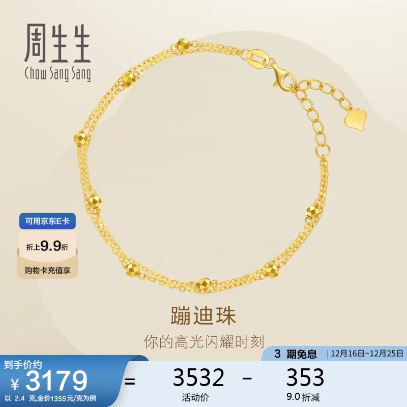 ������ʥ���ƽ����� ���˫������Բ���ֻ� 93852B�Ƽ� 18����2.4��