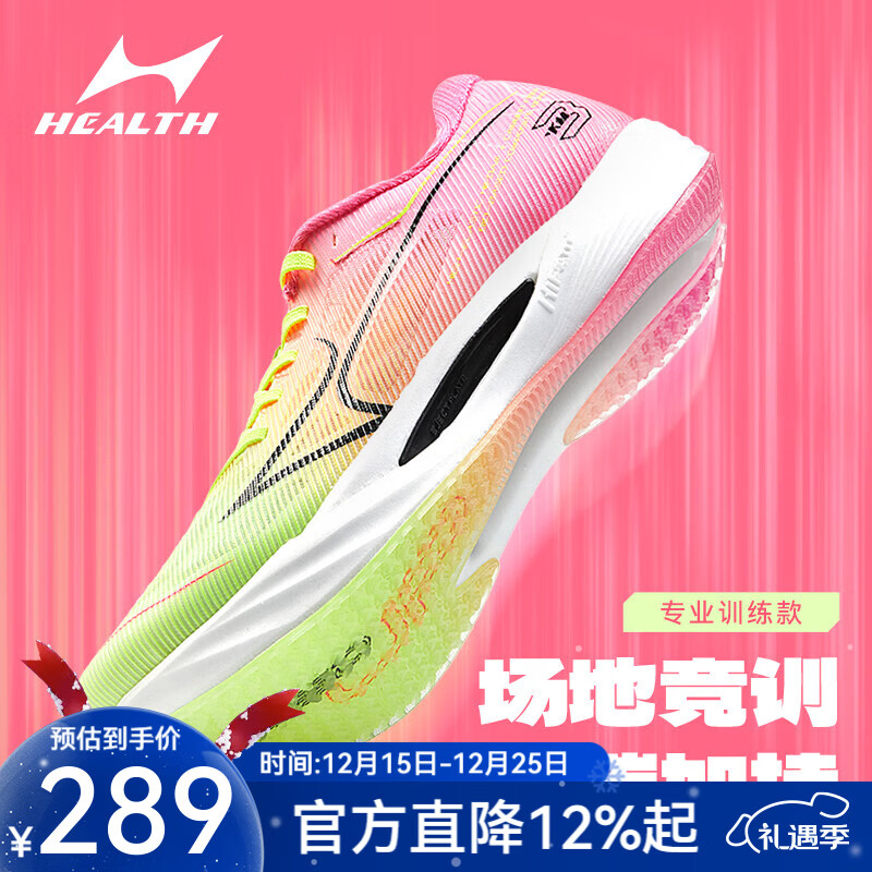 海尔斯跑步鞋新款男女学生轻便缓震专业体考训练跑步运动鞋KM3C+ km3c+竞速黄粉(训练) 建议大一码 42