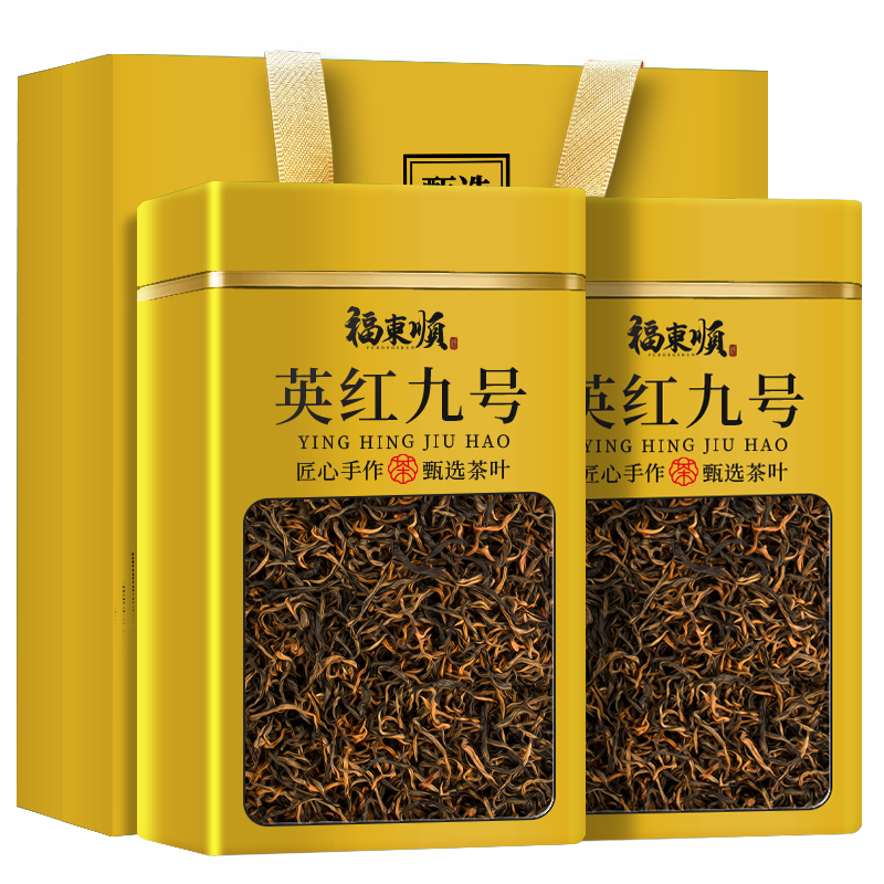 福东顺 茶叶 特级英红九号红茶2025新茶浓香型红茶礼罐装500g送礼佳品