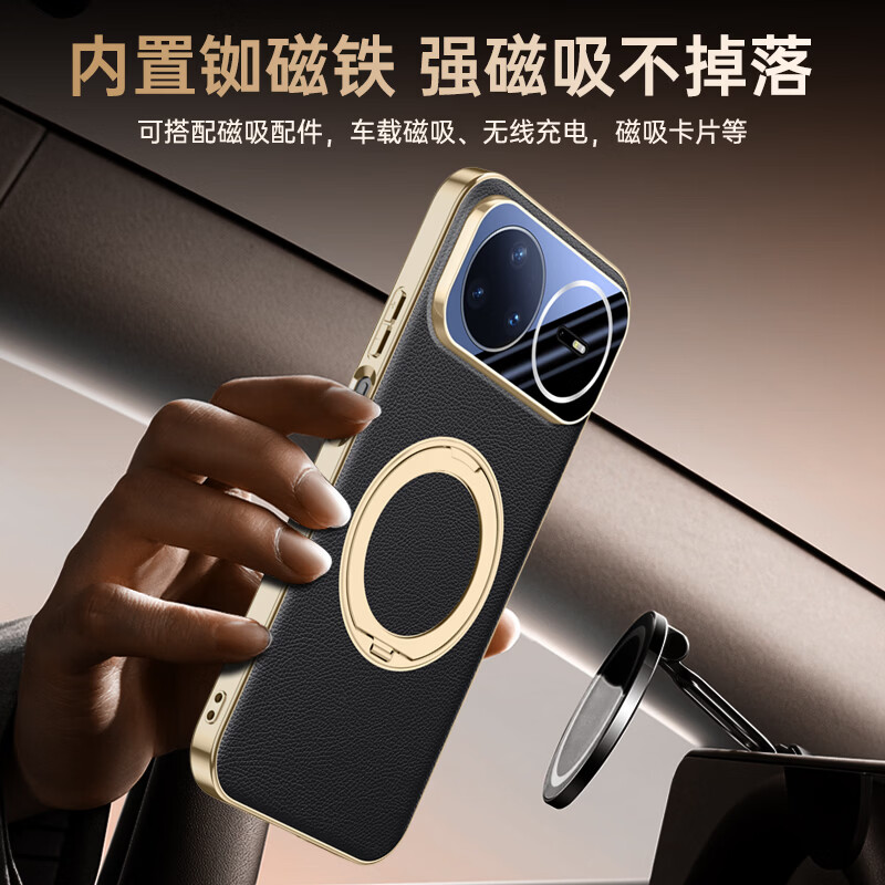 麦焕【旋转支架】华为nova15pro手机壳新款nova15保护套镜头全包nova15ultra超薄防摔保护壳 【极宇红】旋转支架 华为nova15pro