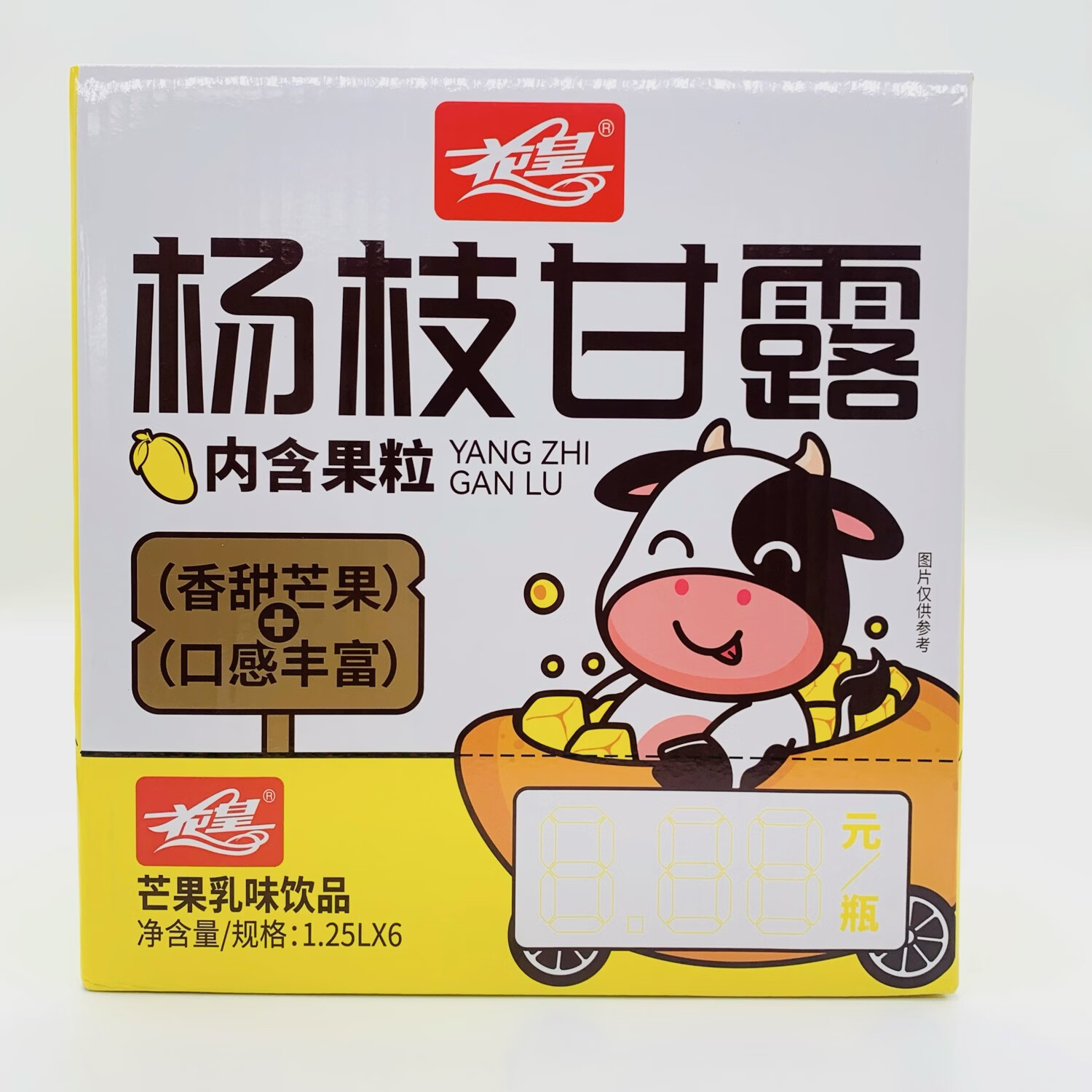 花皇1.25L花皇杨枝甘露芒果味饮料芒果汁加奶过年饮料大瓶装整箱批发 1.25L花皇杨枝甘露6瓶【整箱】