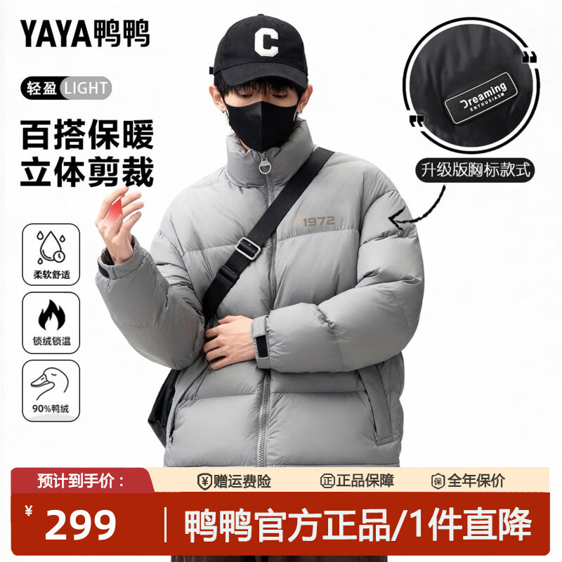 ѼѼ��YAYA��ѼѼ���޷���ʿ�̿�2025�����¿�ʱ�п����ᱡ��ů������������� ��ɫ ������LOGO M ��120�����ڡ� 199Ԫ