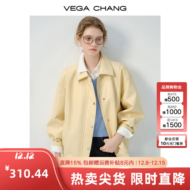 VEGA CHANG皮衣女2026年春季新款时髦美式经典短款夹克外套 奶酪黄 S