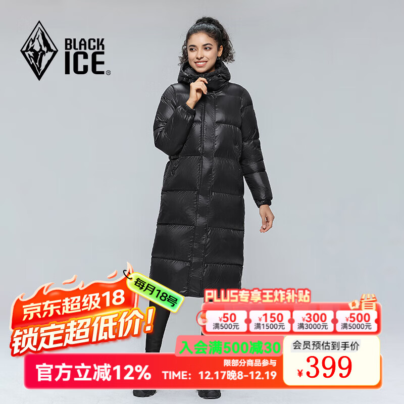 黑冰秋冬女士过膝长款鸭绒连帽轻量保暖防风防泼水羽绒服 FAF8961 黑色 M
