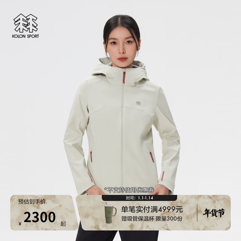 KOLON SPORT/可隆户外软壳衣 女子防水透湿防风TECHSHELL 3L夹克【新年限定】 LKJK6SN316-BI 桦树白 M 165/88A