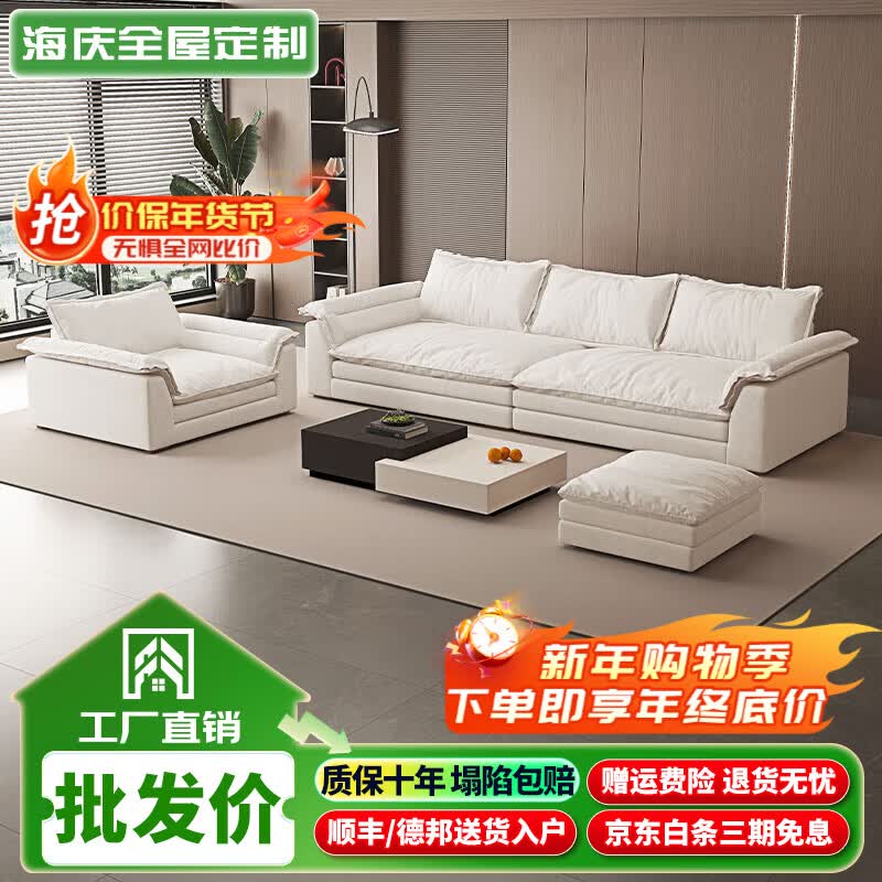 布艺沙发排行榜前十名出炉：这10款舒适耐用，颜值与实力并存！-图片10