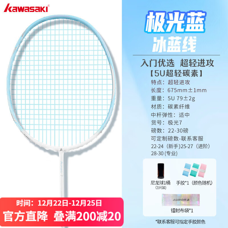 ���鼫��7��ë����5U����ȫ̼����ά�����Ϳ�Ť��������ѵ���������� ����7 ������5U�������ߡ����� 24��(��׼����)1Ͳ��1�ֽ� 144Ԫ