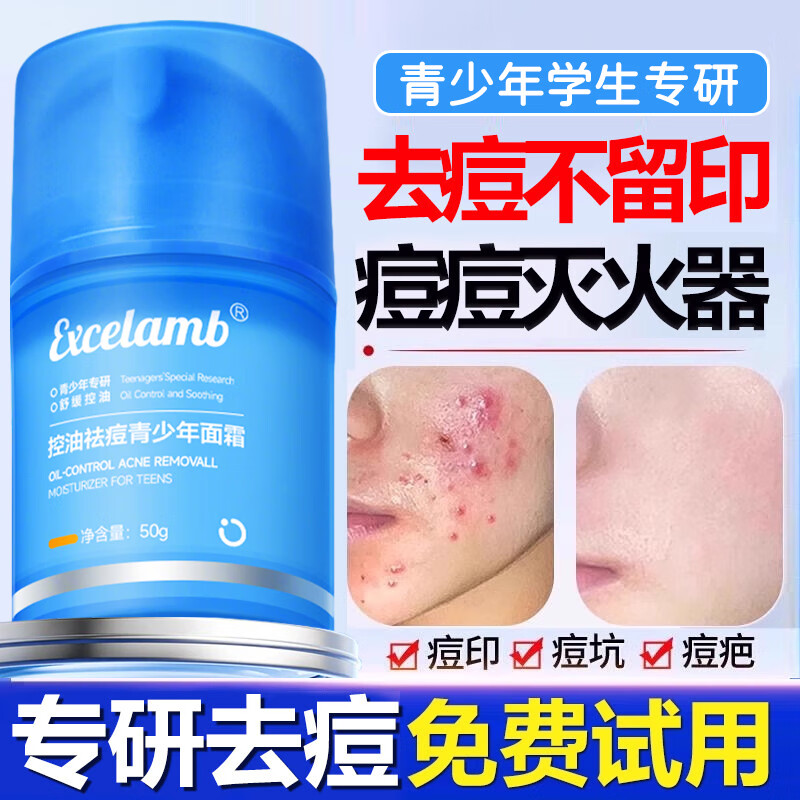 ���ڲ��������������������޻���˪12-18����Ů��������ѧ���ഺ�ڻ���Ʒ50g 37.9Ԫ